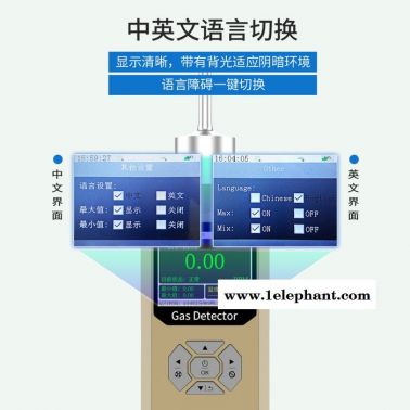 普利通 便携式氮气检测仪 PLT300-N2 泵吸式氮气检测仪氮气探测器 N2氮气检测仪