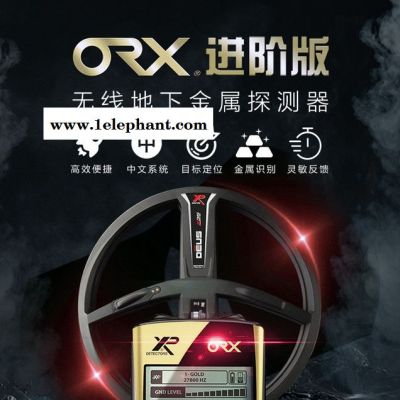 XP METAL DETECTORS XPX35-ORX进阶版 法国x35金属探测器 铜钱银元无线防水图6