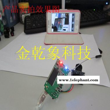 供应金乾象WIFI无线摄像头模组百万高清