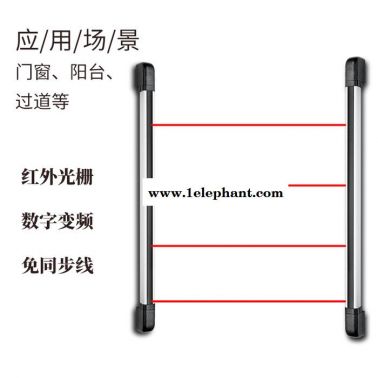 艾礼安/ALEAN ABI100-764 红外光栅对射入侵报警器 主动红外探测器