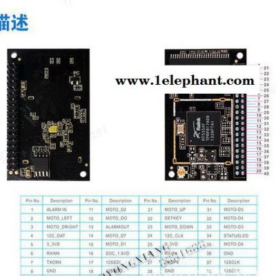 监控摄像头网络摄像机 智能家居 Ralink RT5350  音视频路由模块图3