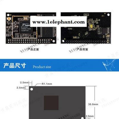 监控摄像头网络摄像机 智能家居 Ralink RT5350  音视频路由模块图2