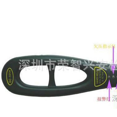 新款高灵敏手持金属探测器GC-101H，金属探测仪，高性价比探测器