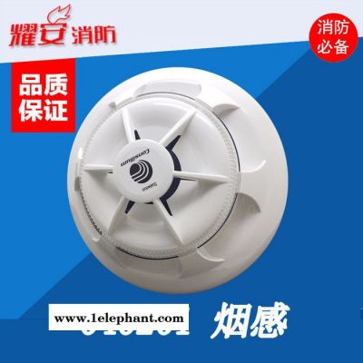 康士廉Consilium复合型探测器EV-PP感烟探测器040203现货图3