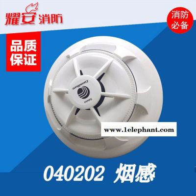 康士廉Consilium复合型探测器EV-PP感烟探测器040203现货图6