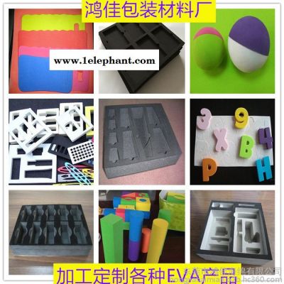 探测器EVA内衬 防震EVA内托 环保EVA垫子 EVA片材 EVA棒材 EVA球 异形EVA 加工定制各种EVA产品图3