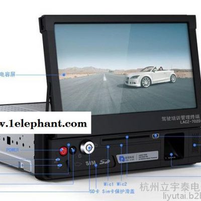 Android系统4路摄像头车载终端 安卓智能系统车载终端 车辆实时视频监控 驾驶员培训管理终端图3