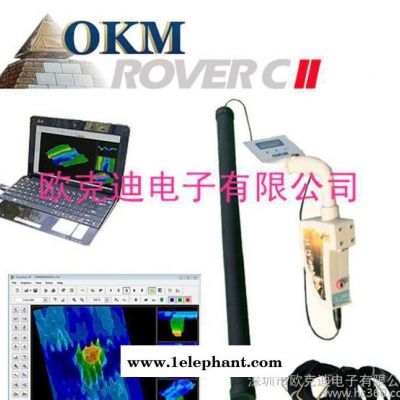 25米新款德国OKM漂泊者可视成像3D地下金属探测器Rove图3