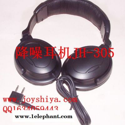 供应JOYSHIYAJH-304给探测器配套的降噪耳机图1