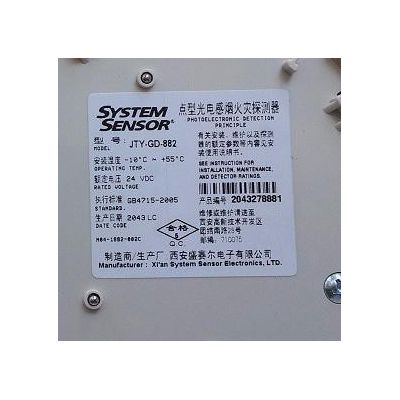 SYSTEMSENSOR  JTY-GD-882 光电感烟探测器 创仪现货供应图2