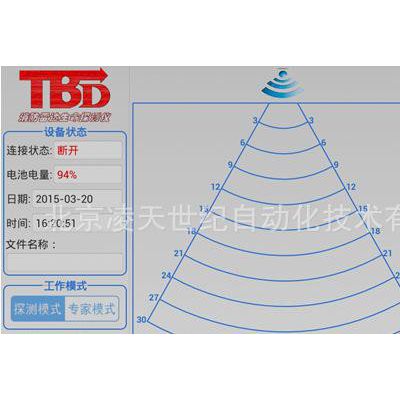 雷达生命探测仪 生命搜索仪 生命探测器图3