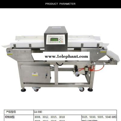 标准型智能金属检测机 金属检测设备 食品水产品金检机 金属探测器