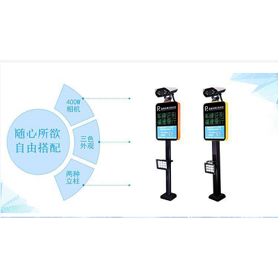 武汉停车场系统安装-鼎贵兴科技公司(图)