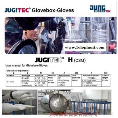 JUGITEC 7BL04 250F EPDM原装进口直营