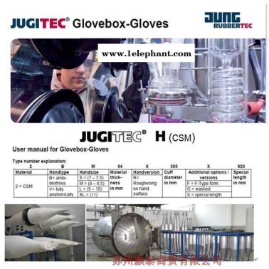 德国JUGITEC 11BL04双开手套黑，德国生产工厂直供