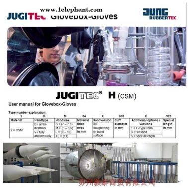 FDA认证 7BL04 250F手套 德国进口JUGITEC直采