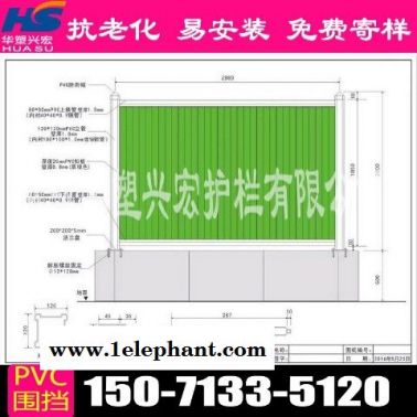 湖北省孝感市孝南区道路围挡道路施工草皮围挡供应商厂家