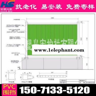 湖北省武汉市东西湖区pvc围挡道路施工草皮围挡厂家地址