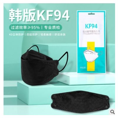 KF94一次性口罩防护成人款女冬季4d立体四层韩版鱼嘴型批发图3