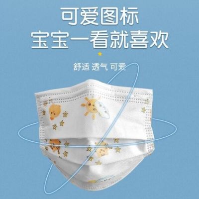 儿童医用口罩可爱图案三层防护熔喷布批发厂家儿童一次性医用口罩图4