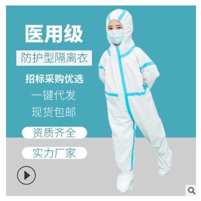 现货儿童安全隔离防护服 无纺布连帽一体隔离服PP+PE放粉尘隔离衣图2