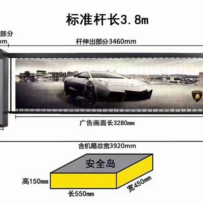 内蒙古停车场车牌识别广告道闸一体机 小区门禁电动百叶闸图5