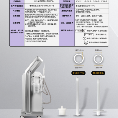 捷泰一次性带证妇科冲洗雾化头臭氧导气雾化冲洗头女性私处清洗图8