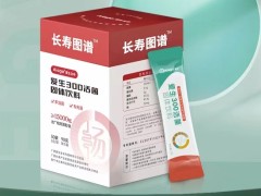 爱生益生菌系列产品将继续亮相2024年北京大健康产业展会！