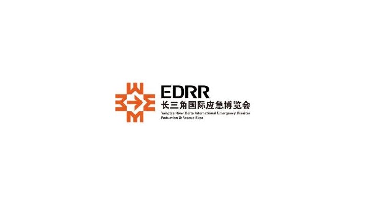 2025第四届长三角国际应急减灾和救援博览会-EDRR