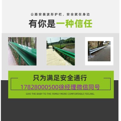 销售价格低西藏公路护栏西藏公路护栏板